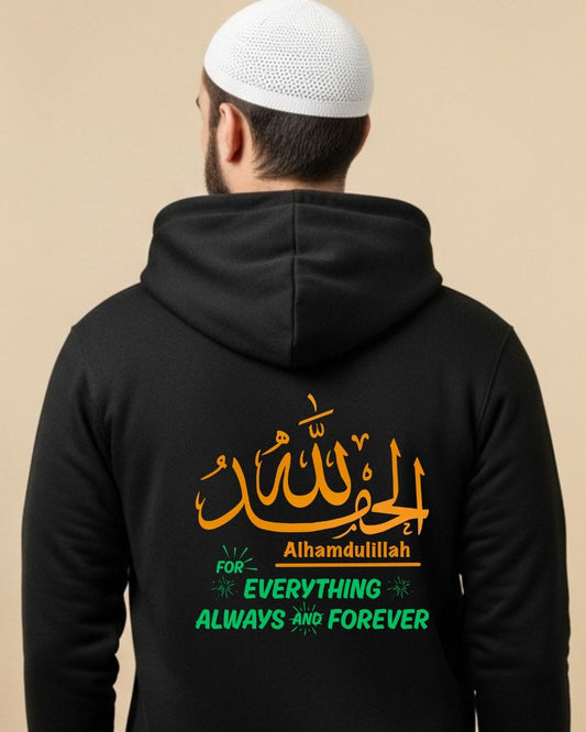 Alhamdulillah Zip Hoodie