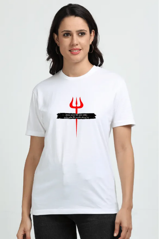 Jai Mahadev Unisex Supima T-Shirt