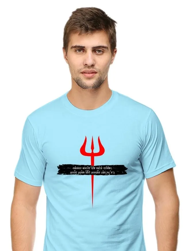 Mahadev Unisex Premium T-Shirt