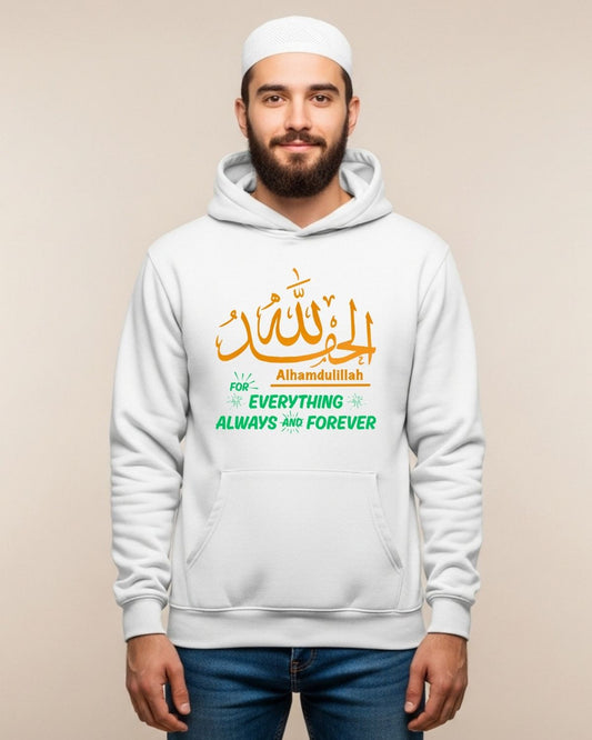 alhamdulillah Premium Hoodie