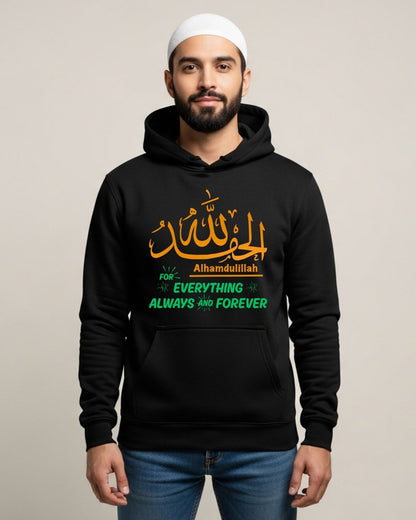 alhamdulillah Premium Hoodie
