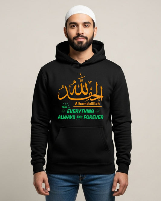 alhamdulillah Premium Hoodie