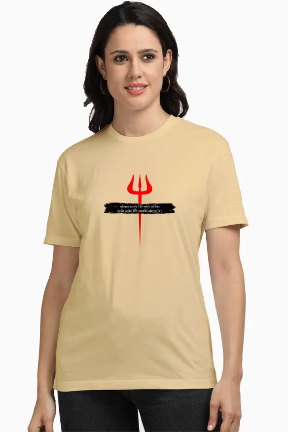 Jai Mahadev Unisex Supima T-Shirt
