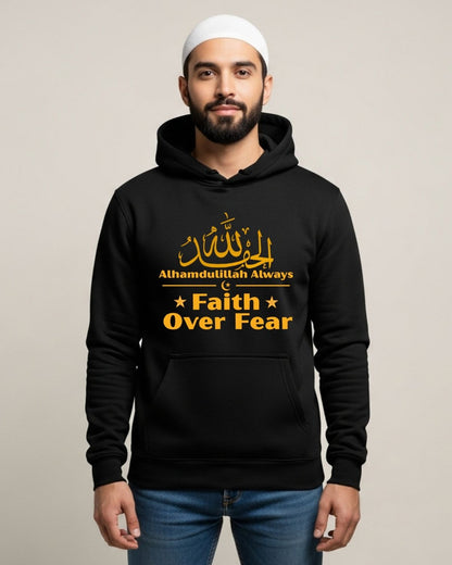 alhamdulillah Premium Hoodie