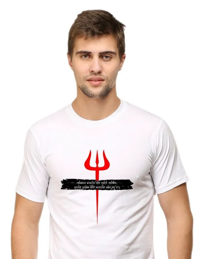 Mahadev Unisex Premium T-Shirt