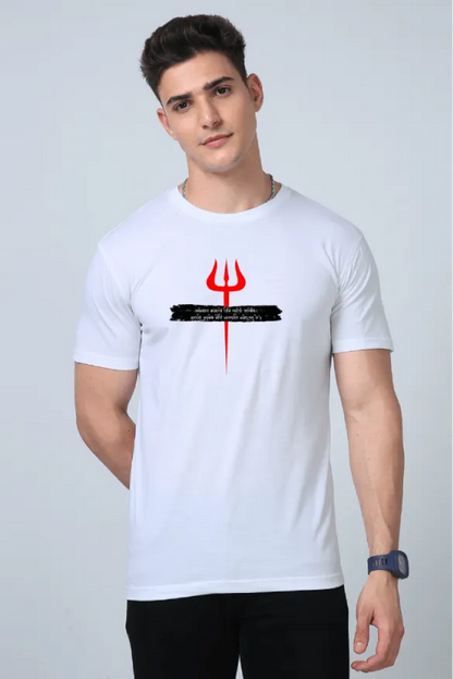 Jai Mahadev Unisex Supima T-Shirt