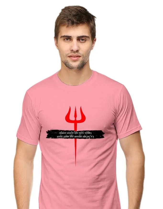 Mahadev Unisex Premium T-Shirt