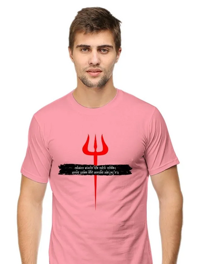 Mahadev Unisex Premium T-Shirt