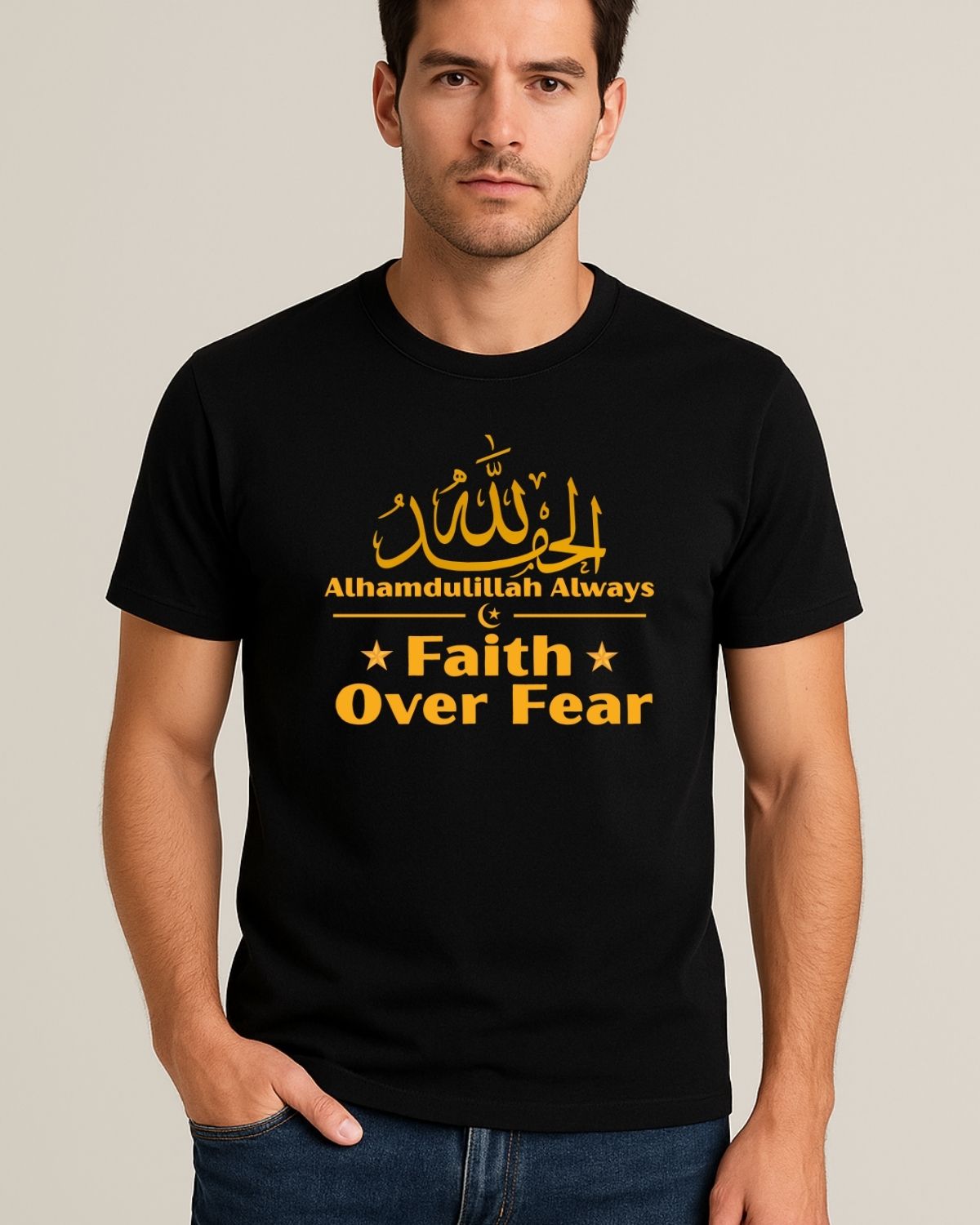 Alhamdulillah Premium Cotton T-Shirt