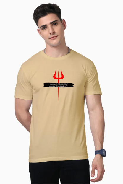 Jai Mahadev Unisex Supima T-Shirt