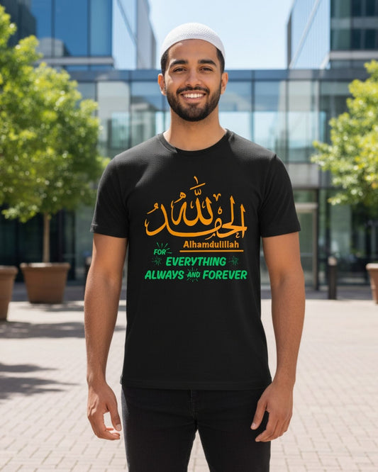 Allhamdulillah Premium Cotton T-Shirt