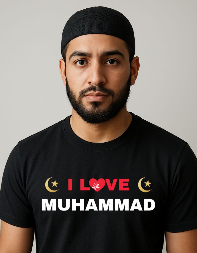 I Love Mohammad Unisex Premium Supima Cotton T-Shirt