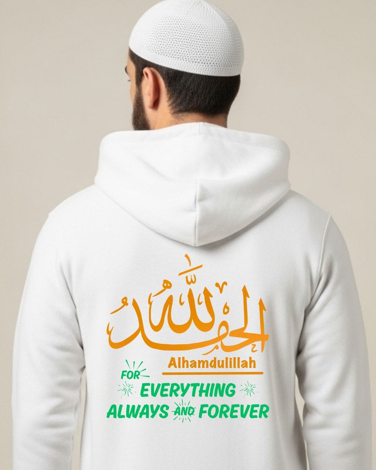 Alhamdulillah Zip Hoodie