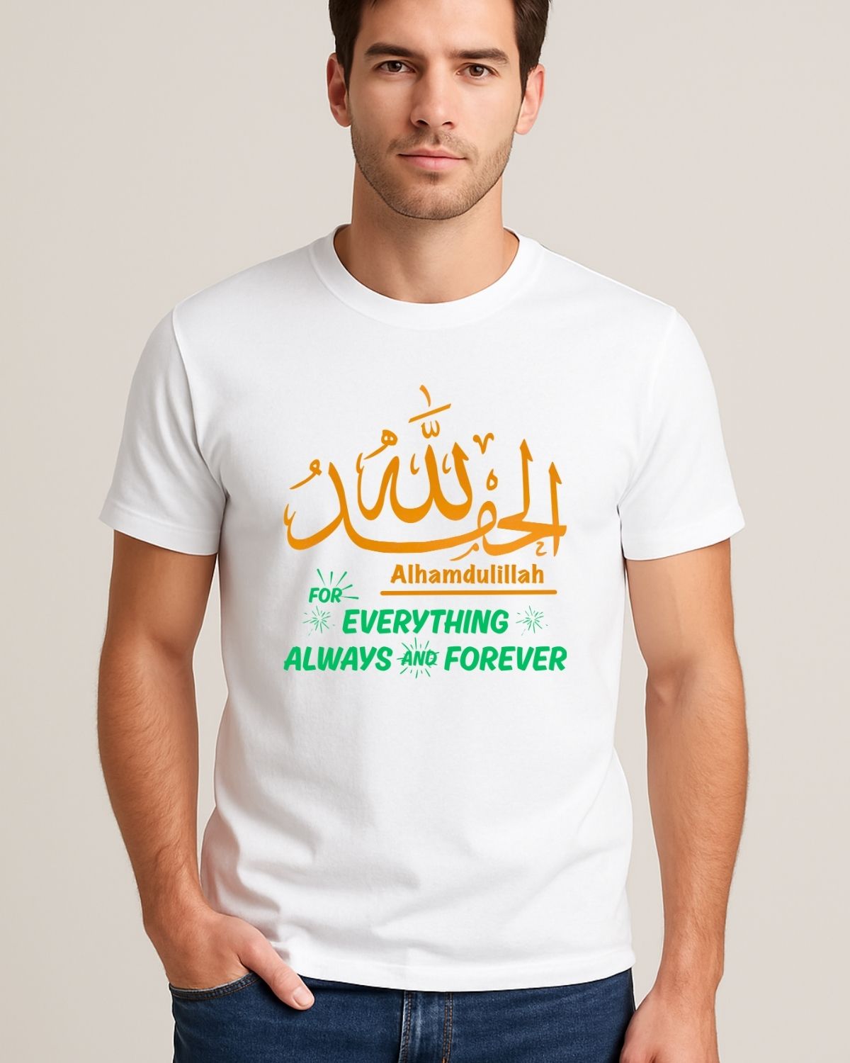 Allhamdulillah Premium Cotton T-Shirt
