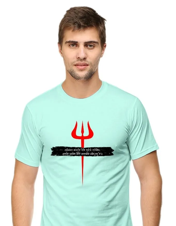 Mahadev Unisex Premium T-Shirt