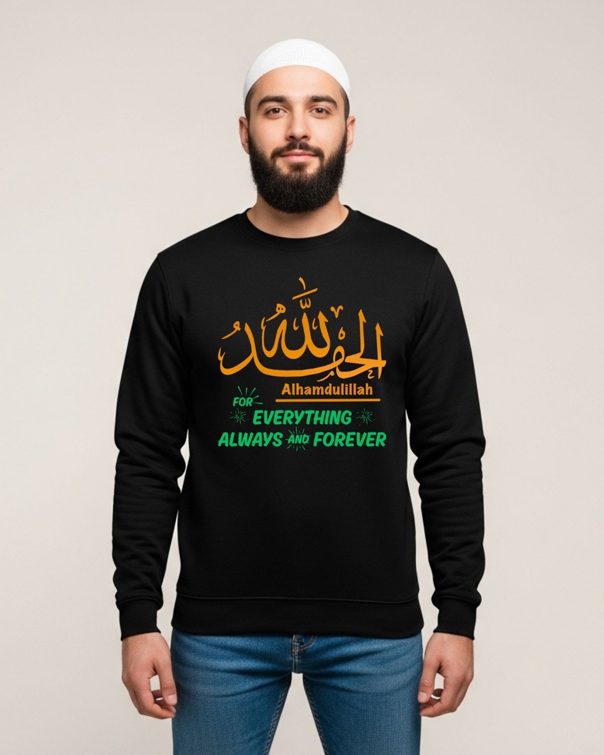 Alhamdulillah Premium Sweatshirt