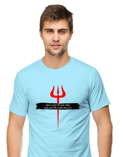 Mahadev Unisex Premium T-Shirt
