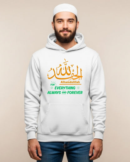 alhamdulillah Premium Hoodie
