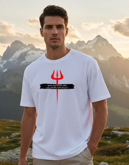 Jai Mahadev Unisex Terry Oversized Tee